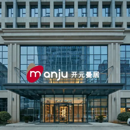 Manju Hotel (Zhuji Wanfeng Xintiandi Yongli Plaza)