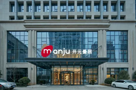 Manju Hotel (Zhuji Wanfeng Xintiandi Yongli Plaza) Отели рядом с достопримечательностью «Zhuji Gymnasium»