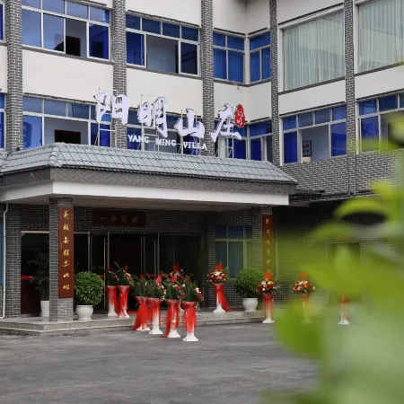 YangMing Hotel