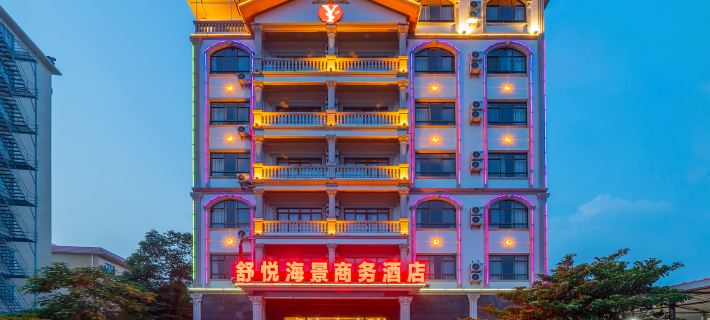 Dongxing Shuyue Seaview Business Hotel (Wanwei Jintan Branch) Hotels in Dongxing