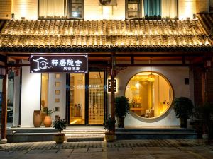 Qujing Yiju Yinshe B&B Hotel