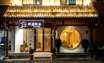 Qujing Yiju Yinshe B&B Hotel