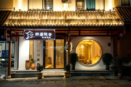 Qujing Yiju Yinshe B&B Hotel Отели рядом с достопримечательностью «Qujing Normal University»