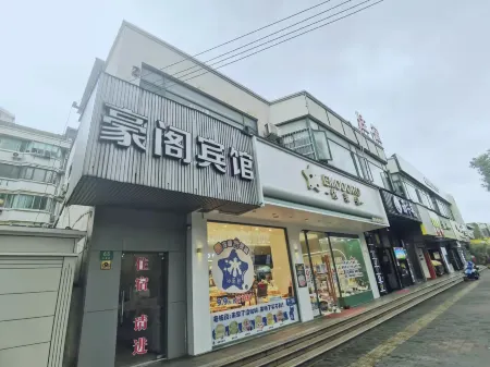 Shanghai Haoge Hotel (Gongkang Road Subway Station Baoshan Wanda)