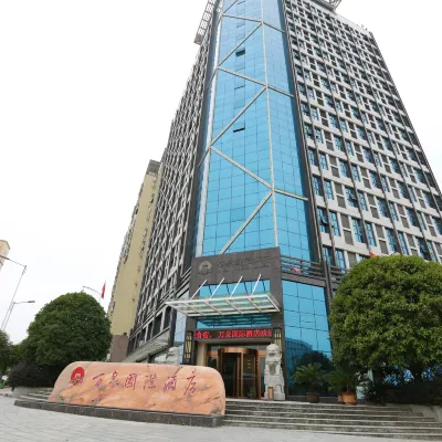 Tongcheng Wanquan International Hotel Hotels near Tongcheng Hospital of Traditional Chinese Medicine