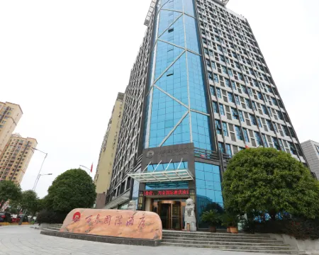 Tongcheng Wanquan International Hotel Hotels in Tongcheng