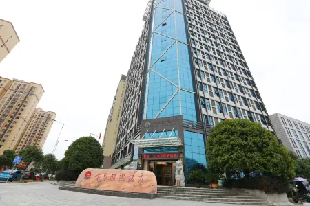 Tongcheng Wanquan International Hotel Отели в г. Тунчен