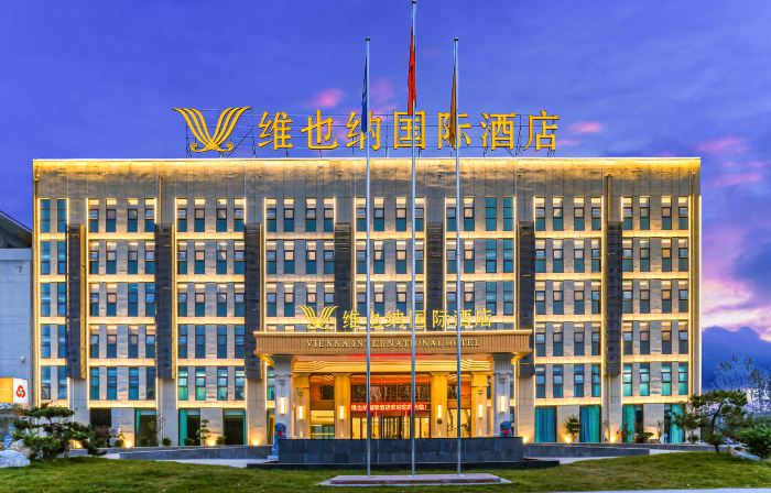 Vienna International Hotel (Cao County People's Hospital Qinghe North Road Branch)