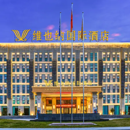Vienna International Hotel (Cao County People's Hospital Qinghe North Road Branch)