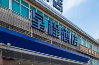 Starway 호텔(우시 기차 동역 안전) 우시 호텔