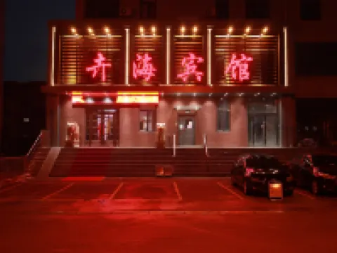 Huihai Hotel Hotels in Xinbin
