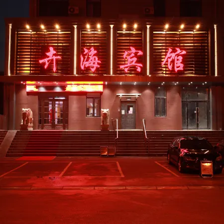 Huihai Hotel