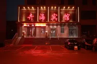 Huihai Hotel Hotels in Xinbin