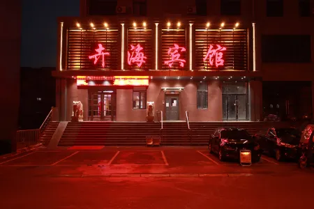 Huihai Hotel