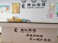 Dexing Hotel Hotele w: Qiaonan Commercial Area