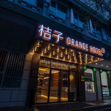 โรงแรม Orange (สถานีรถไฟฟ้าใต้ดินหนิวเจีย ปักกิ่ง) โรงแรมใกล้มัสยิดหนิวเจีย