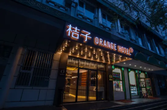 โรงแรม Orange (สถานีรถไฟฟ้าใต้ดินหนิวเจีย ปักกิ่ง) โรงแรมใกล้มัสยิดหนิวเจีย