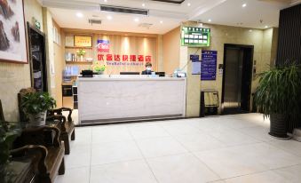 Youkeda Hotel (Gaoqing Zhongxin Road Branch)
