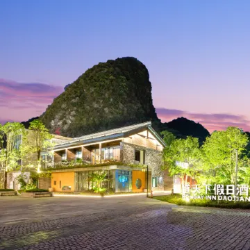 Holiday Inn  Rongshui  Laojun Dong