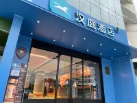 HanTing Hotel (Chengdu Wuhouci Yongfeng Subway Station) Hotel in zona Chengdu Yulin High School Gymnasium