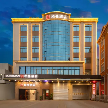 Borrman Hotel (Maoming Avenue Donghuicheng)