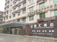 ChangJiang JingHui hotel فنادق في تشانغ جيانغ