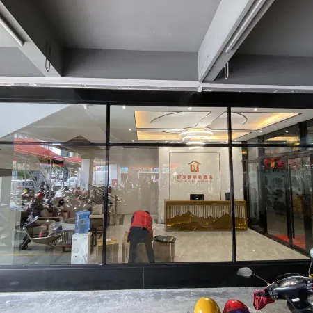Hao Lai Ju Hotel