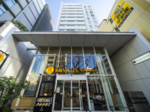Koko Hotel Fukuoka Tenjin Hotels near Don Quijote Fukuoka Tenjin Honten