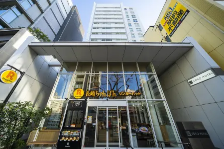 Koko Hotel Fukuoka Tenjin