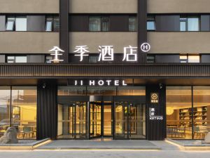 JI Hotel (Beijing Zhongguancun Xueyuan South Road)