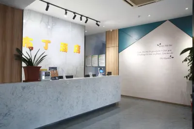 Pod Inn Hotel (Anqing Gaotiezhan Guangcai Shichang) Hotels in Anqing