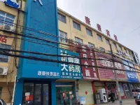 Kangkang Express Hotel
