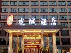 Longcheng Hotel (Liuzhou Wuling Railway Station)