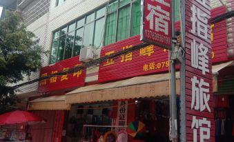 Wuzhifeng Inn