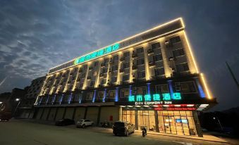 City Comfort Inn (Wuzhou Cangwu New County Third Office Area)