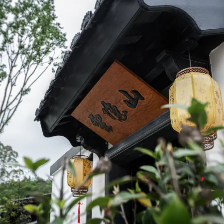 Yun Yin Shan Homestay