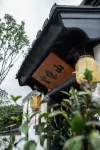 Yun Yin Shan Homestay Các khách sạn ở Đại Ấp