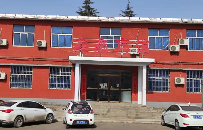 Xinxin Hotel