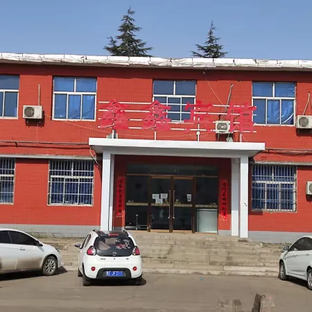Xinxin Hotel