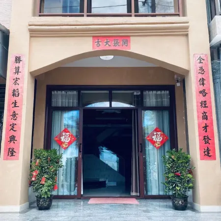 Ledong Yinggehai Shiguang Travel Rental
