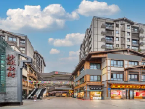 戀磁逸客飯店（重慶磁器口地鐵站店） 磁器口古鎮附近的飯店