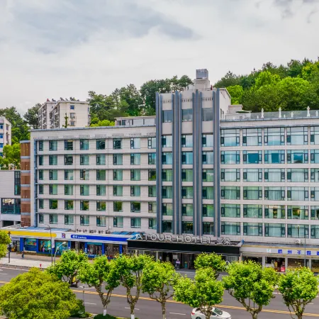 Atour Hotel Qiandao Lake Central Lake District