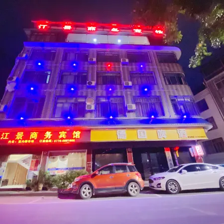 Jiangjing Business Hotel