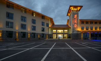 Zigui Zhilan Valley Vacation Hotel