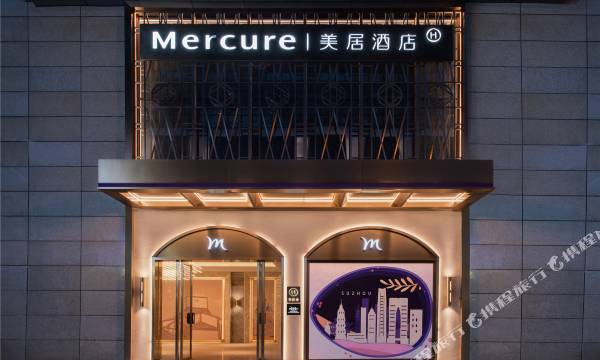 Mercure Suzhou Shilu Shantang Street Hotel