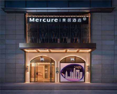 蘇州石路山塘街mercureホテル