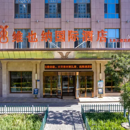 Vienna International Hotel