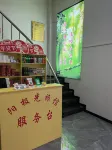 陽光旅館