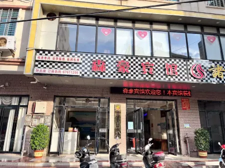 Chengmai Senhao Hotel