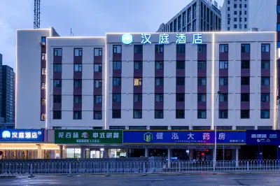 HanTing Hotel (Changsha Yaoling Xiangya Er Hospital Subway Station Hotel) Hôtels à : Changsha
